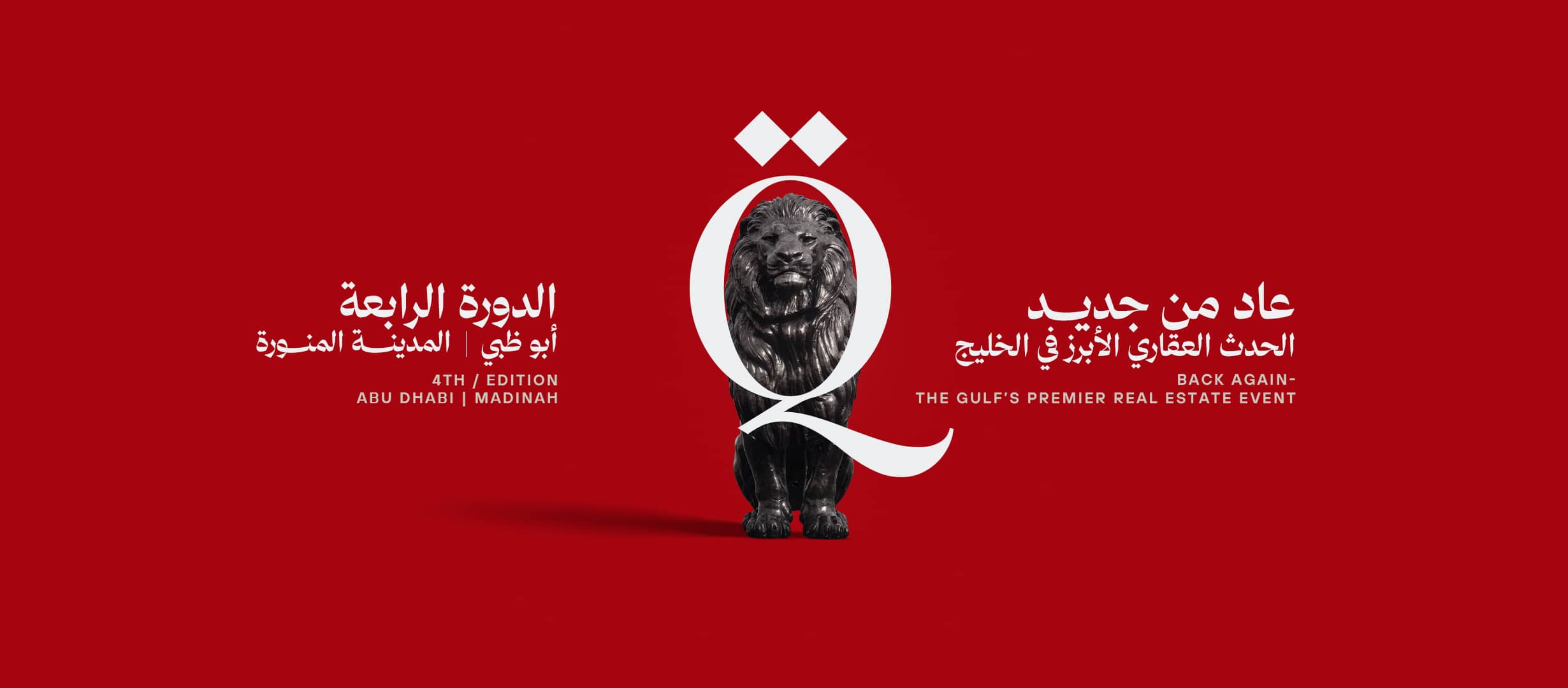 Qarar