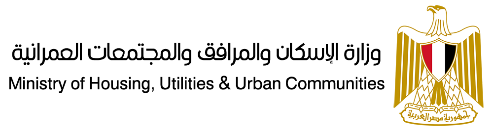 وزارة الاسكان
